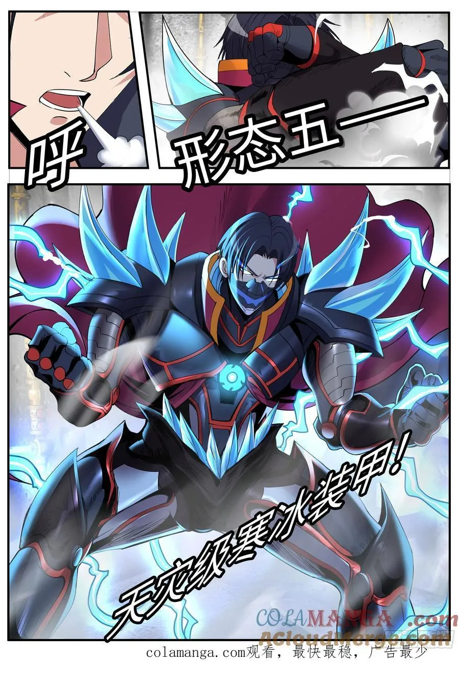 双人行 第10页