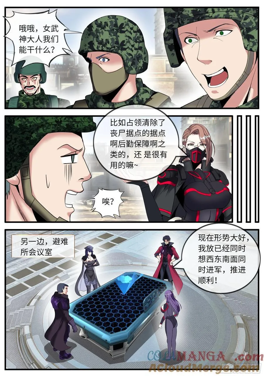 前线 第4页