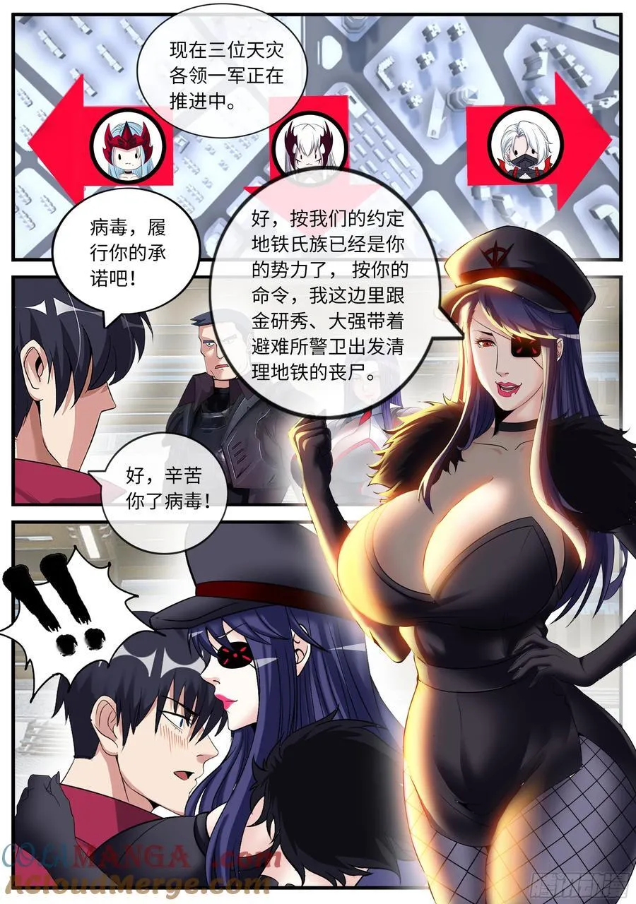 前线 第5页