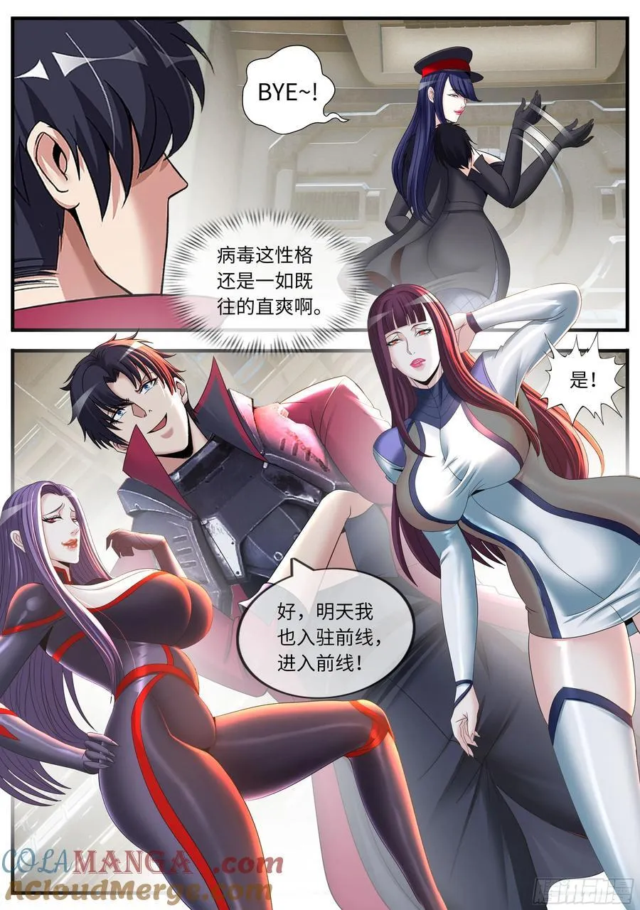 前线 第6页
