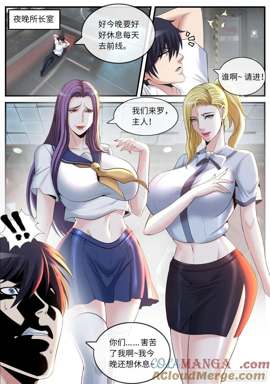 前线 第7页
