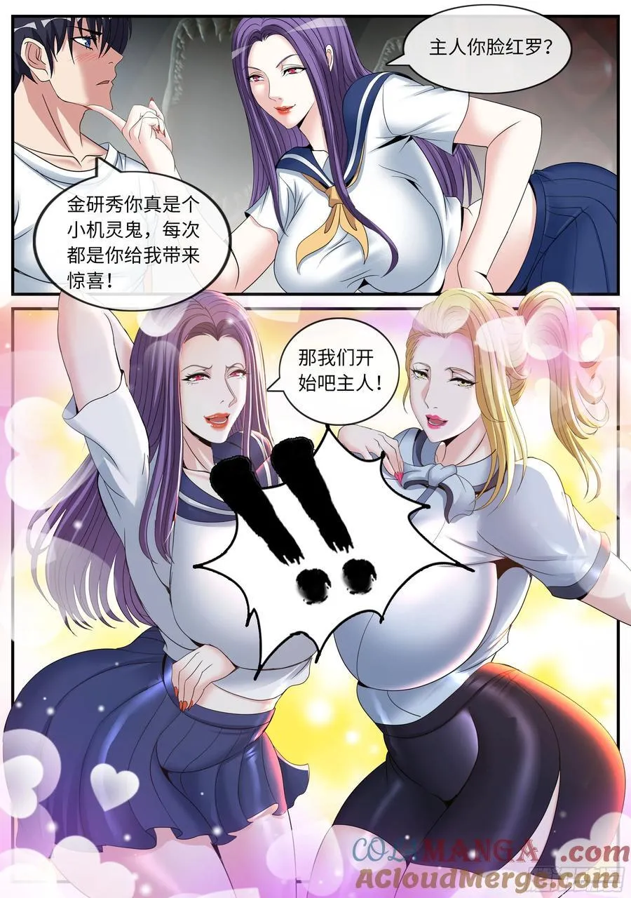 前线 第8页