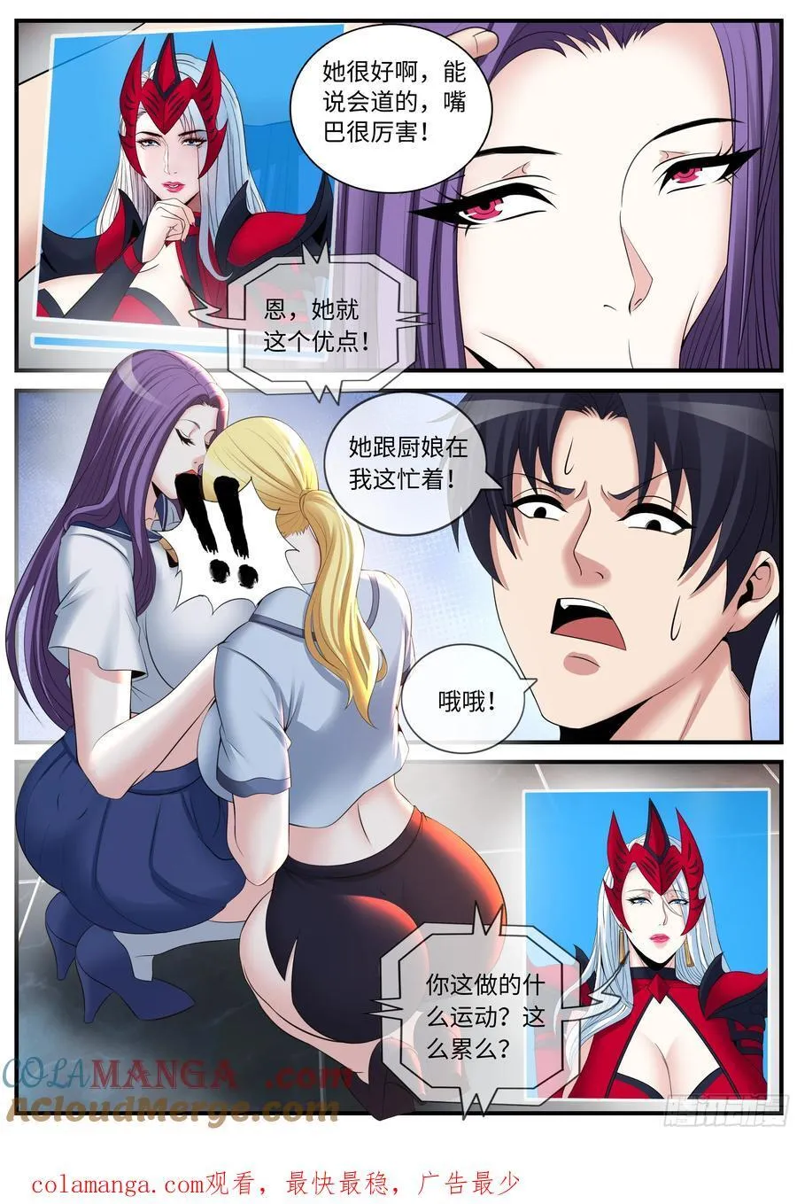 前线 第10页
