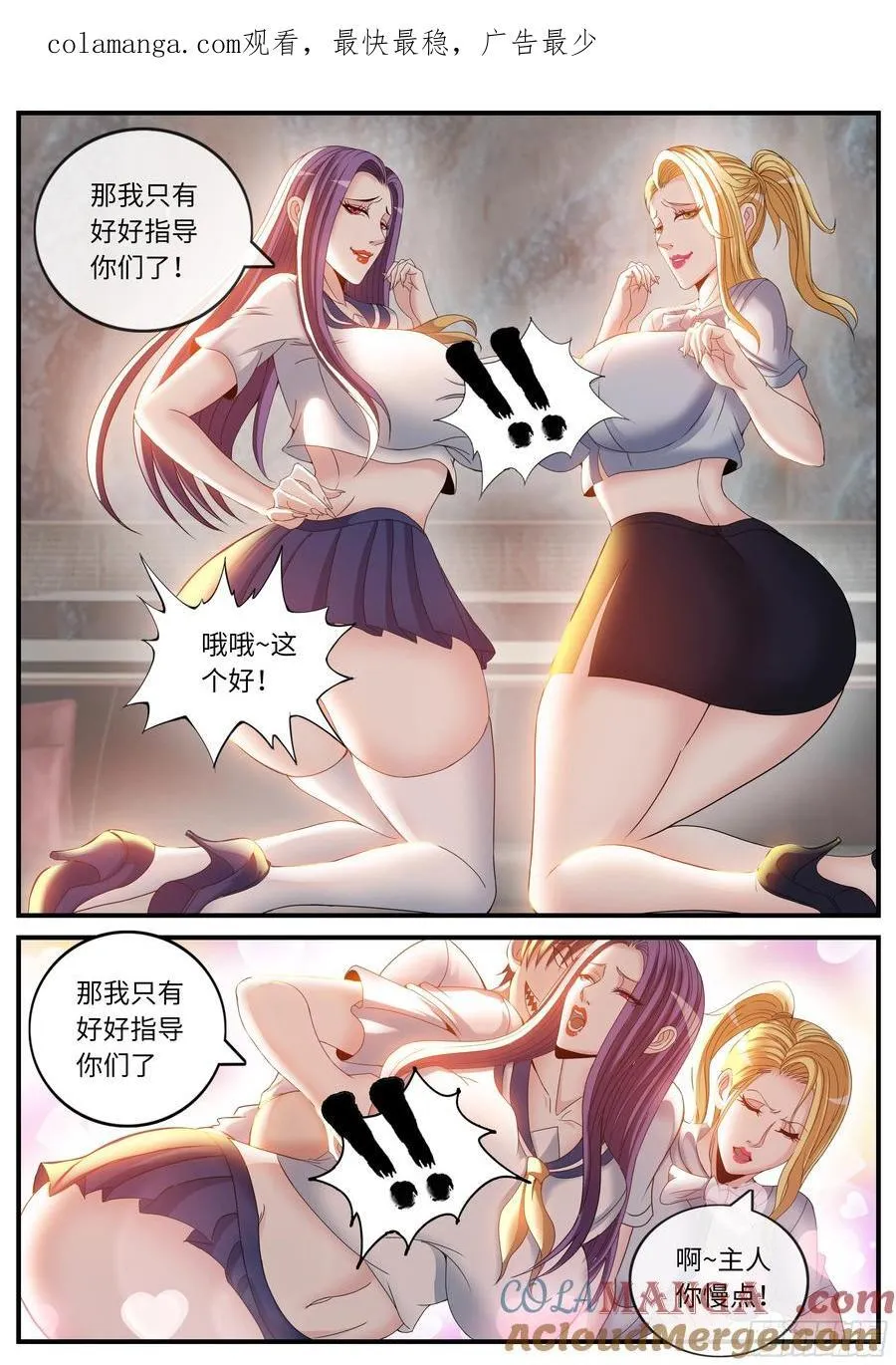 抵达前线 第1页