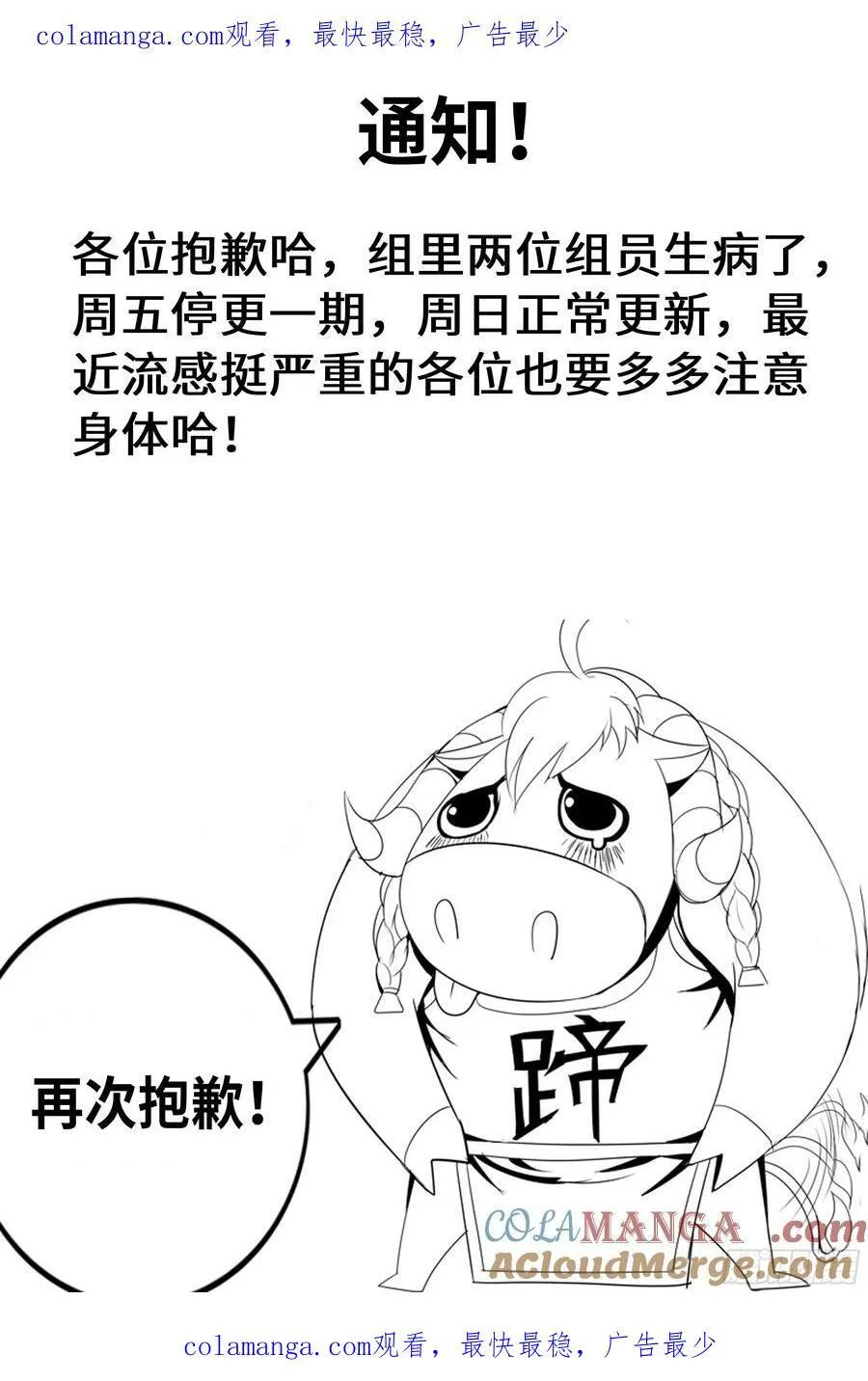通知 13 第1页