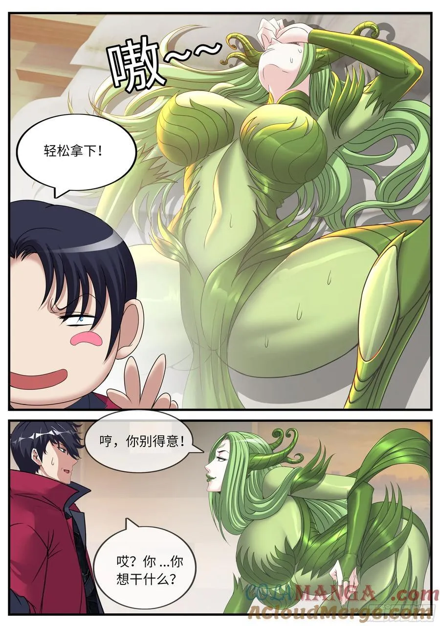 地铁隧道 第2页