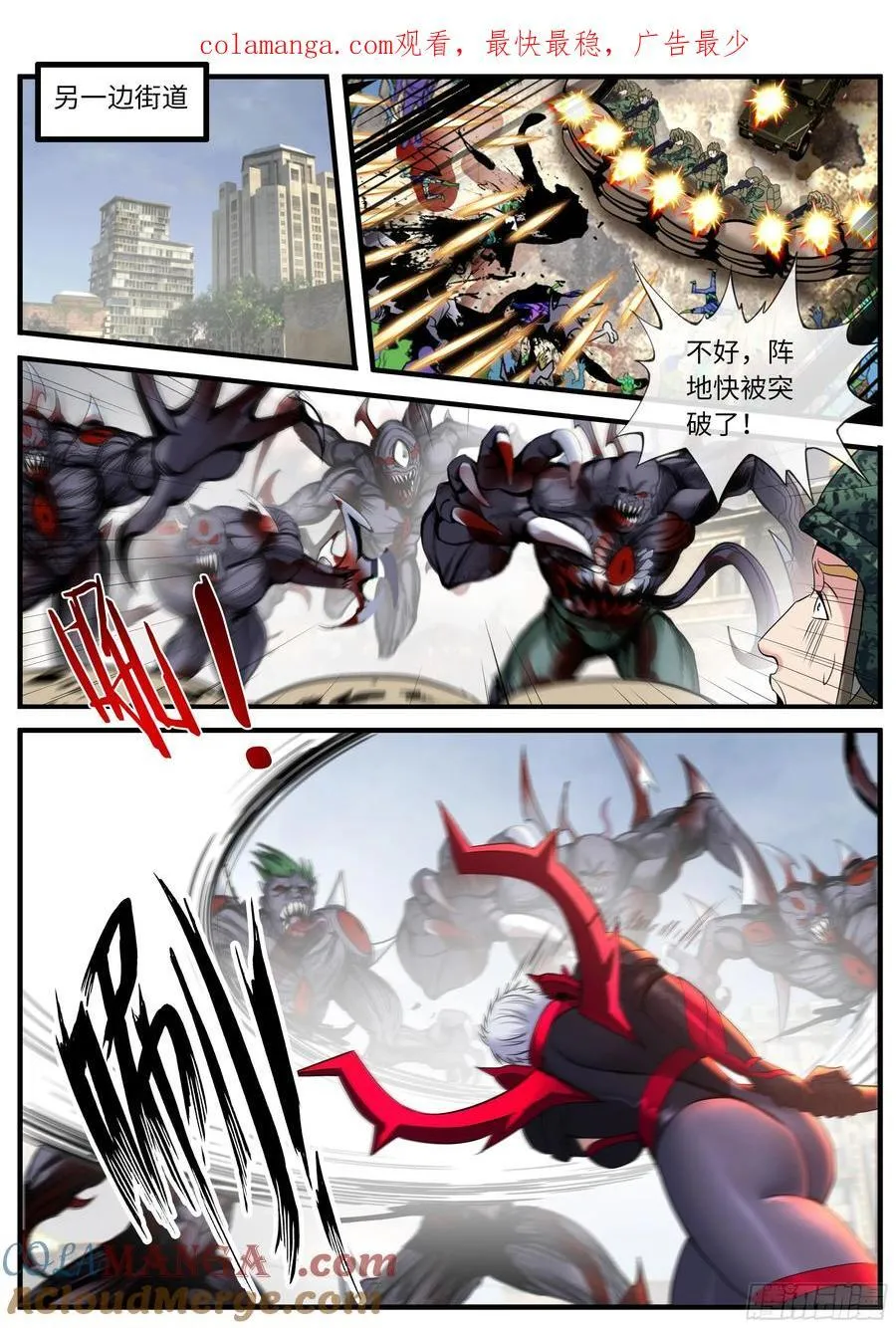 地铁入口 第1页