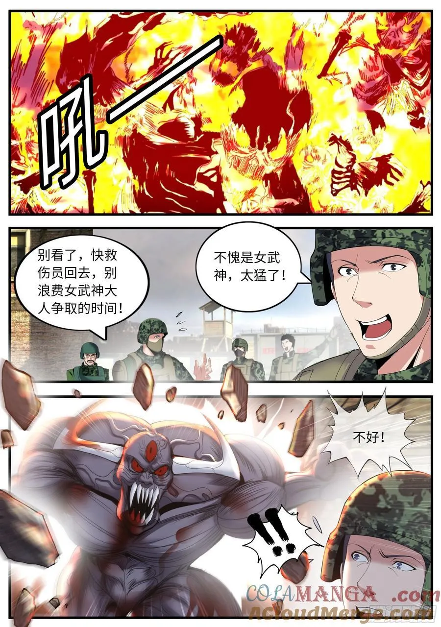 地铁入口 第3页