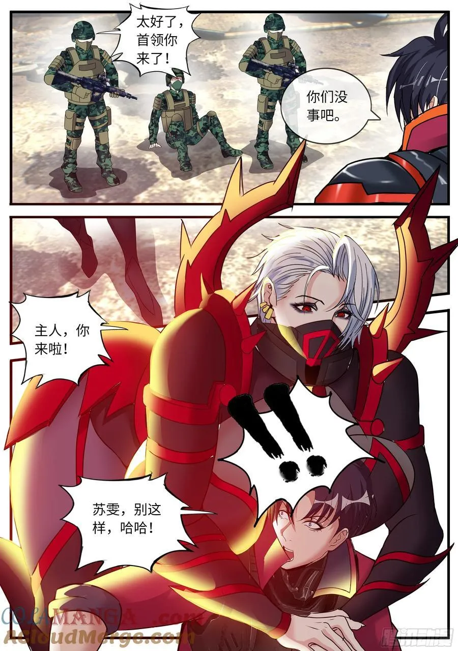 地铁入口 第5页