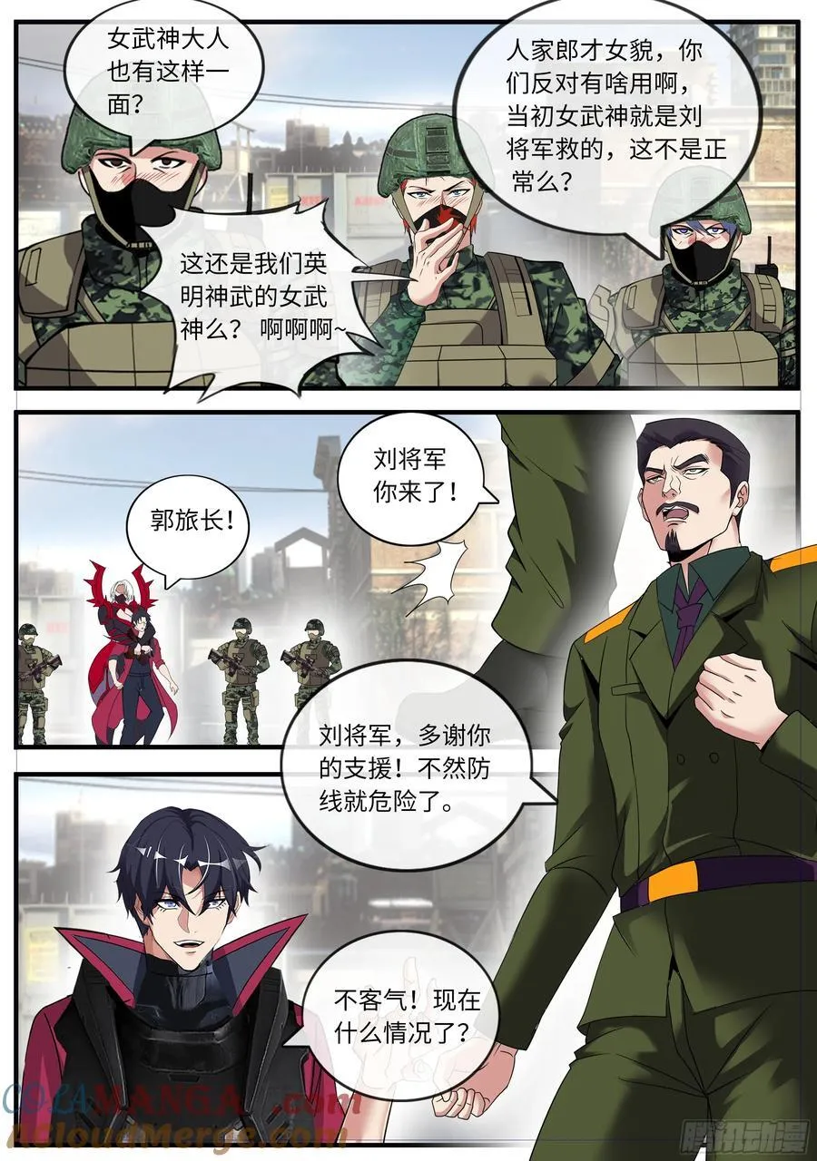 地铁入口 第6页