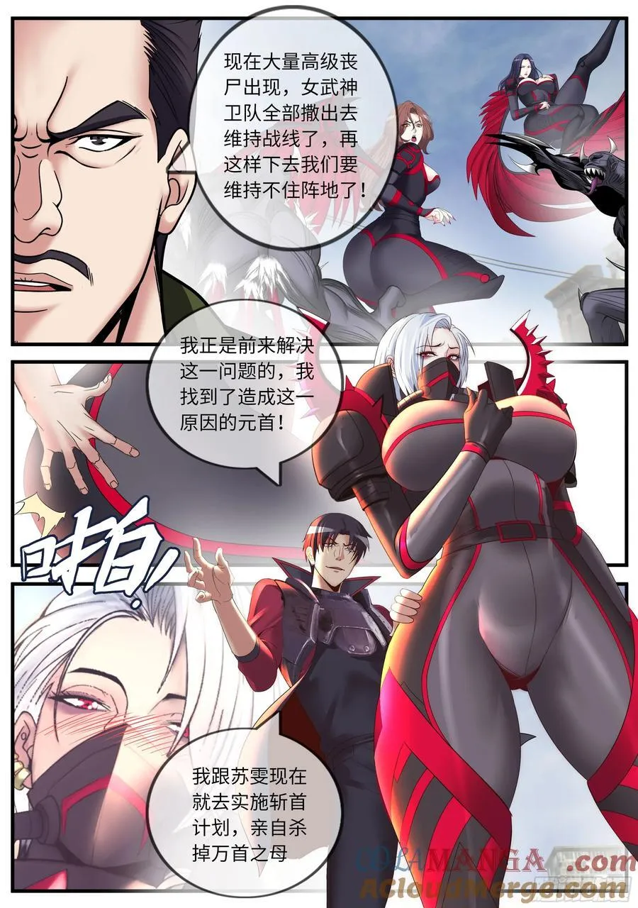 地铁入口 第7页