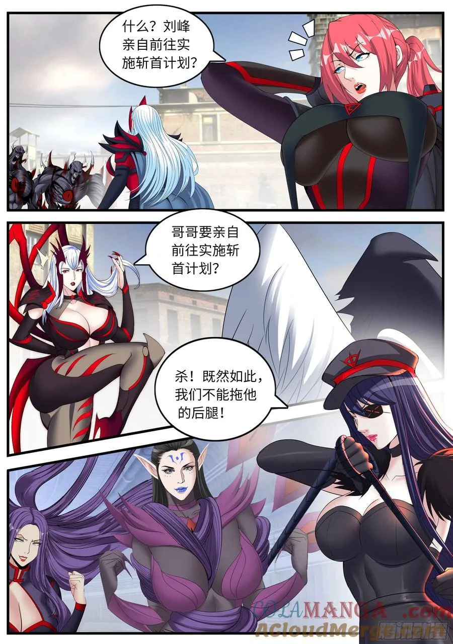 地铁入口 第8页