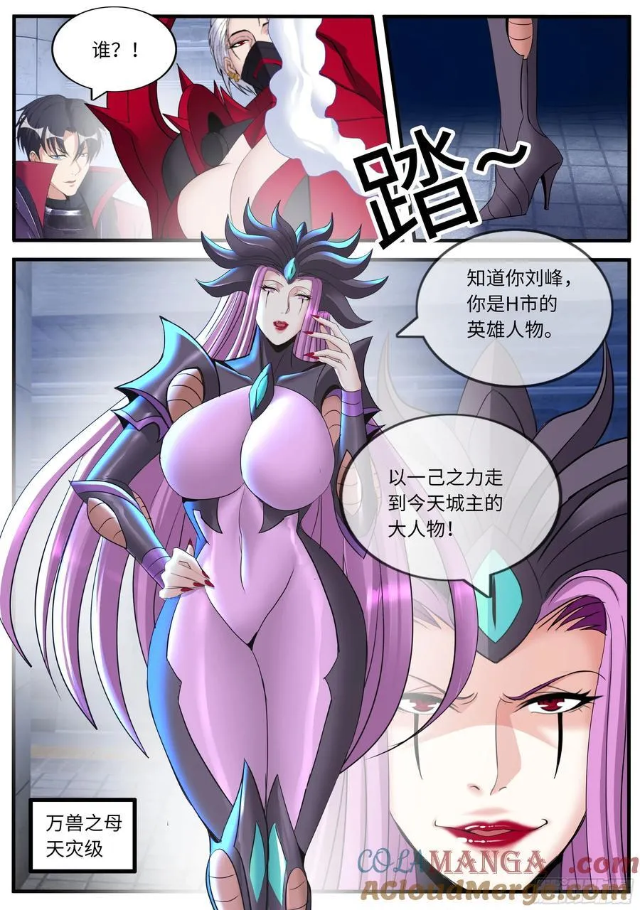 按摩 第8页