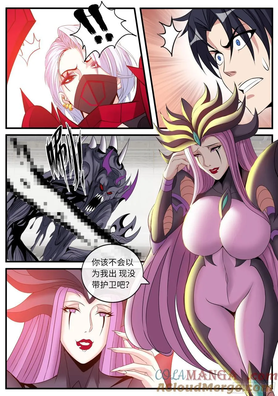 按摩 第11页