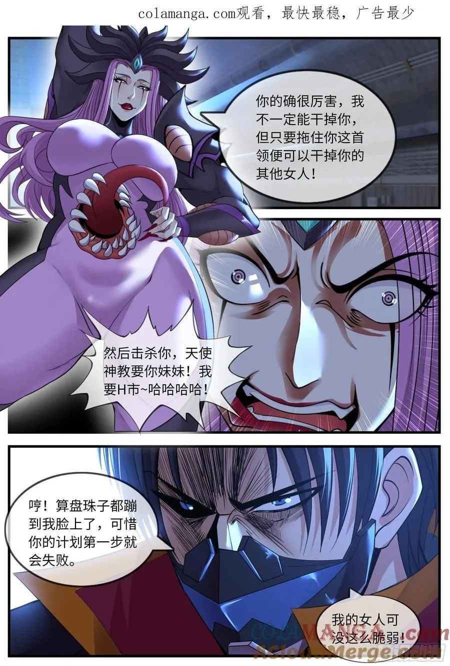 惩罚自在爱 第1页
