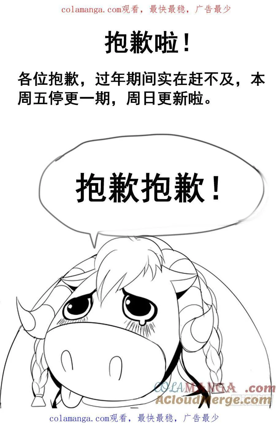 通知 14 第1页