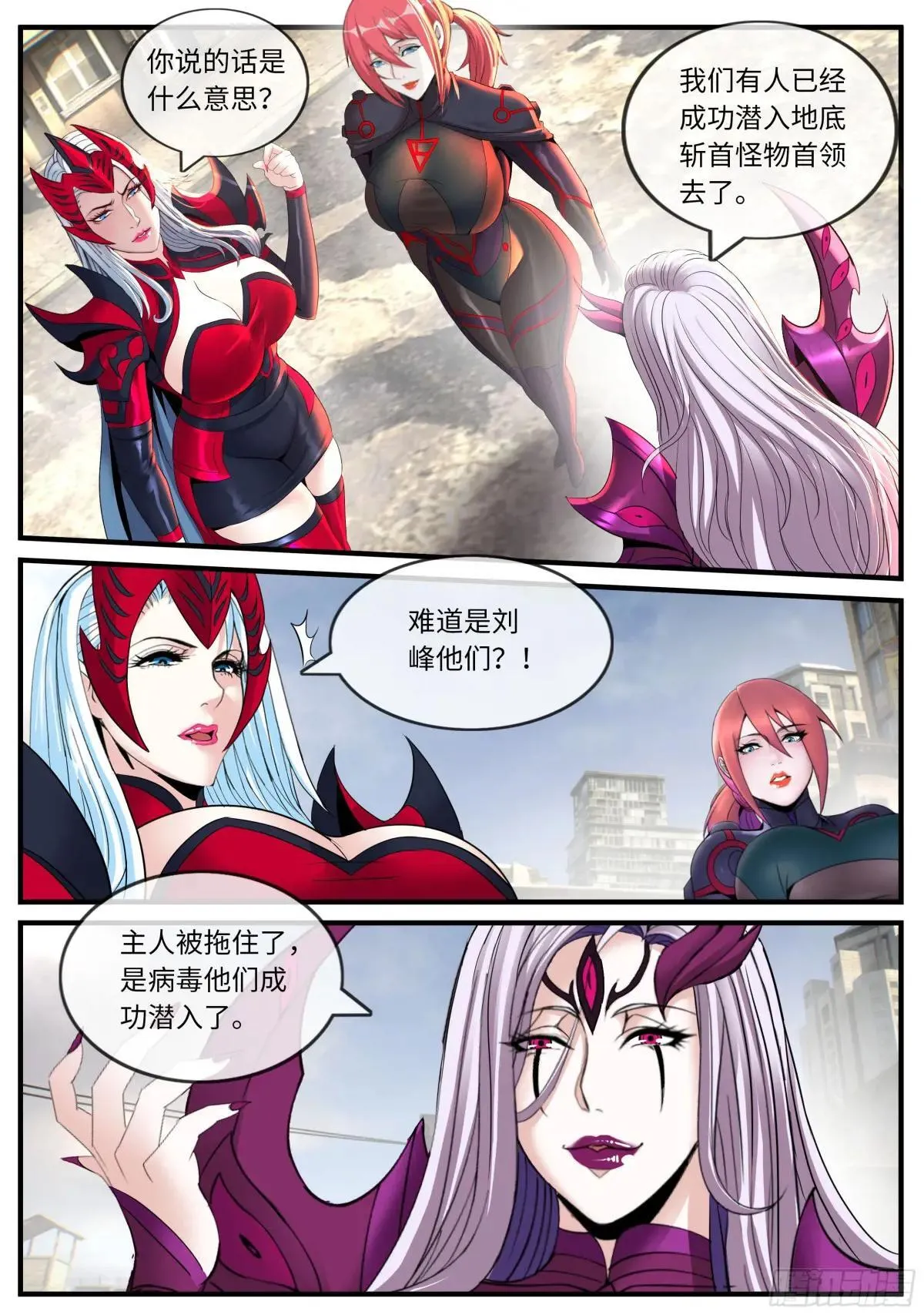 击杀 第1页