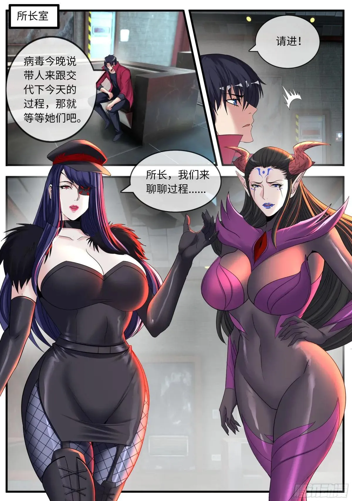 击杀 第12页