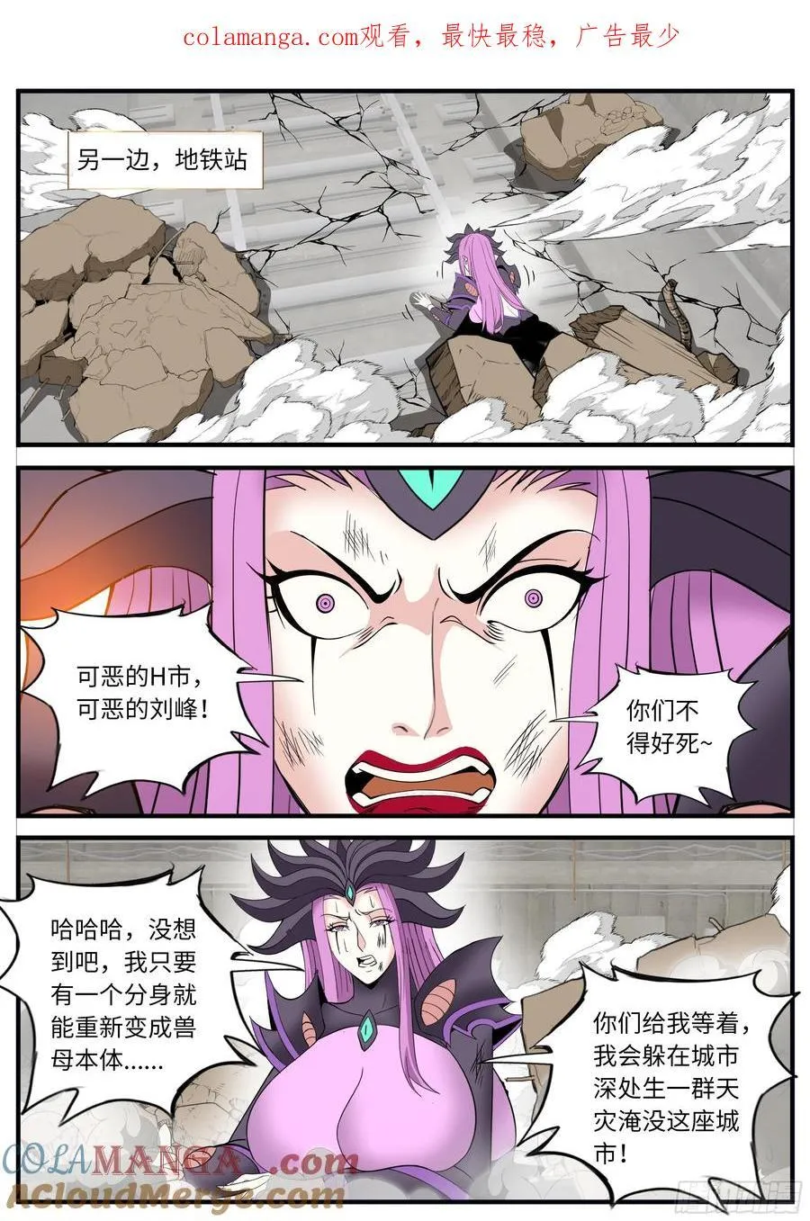 夜来香 第1页