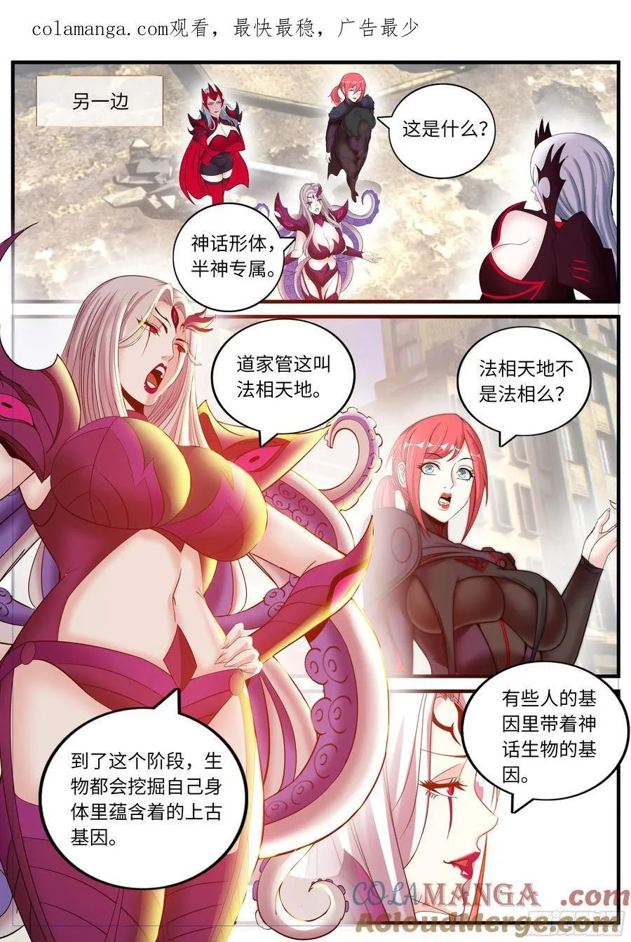 升级 2 第1页