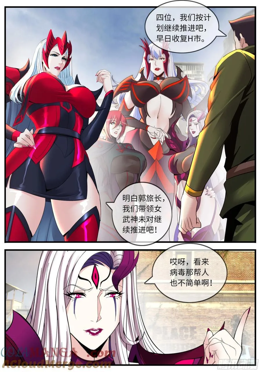 升级 2 第6页