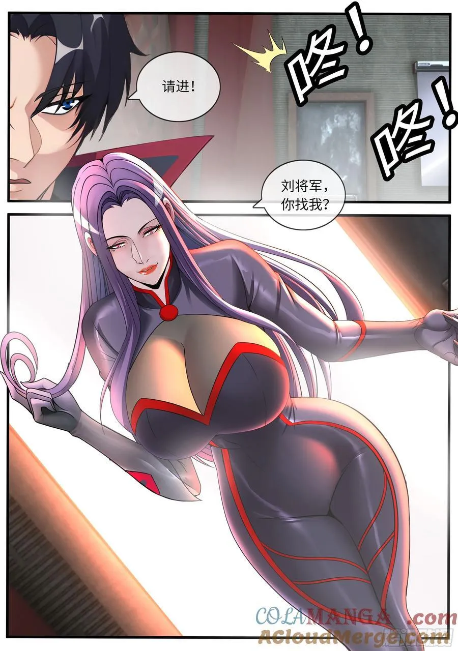 升级 2 第10页