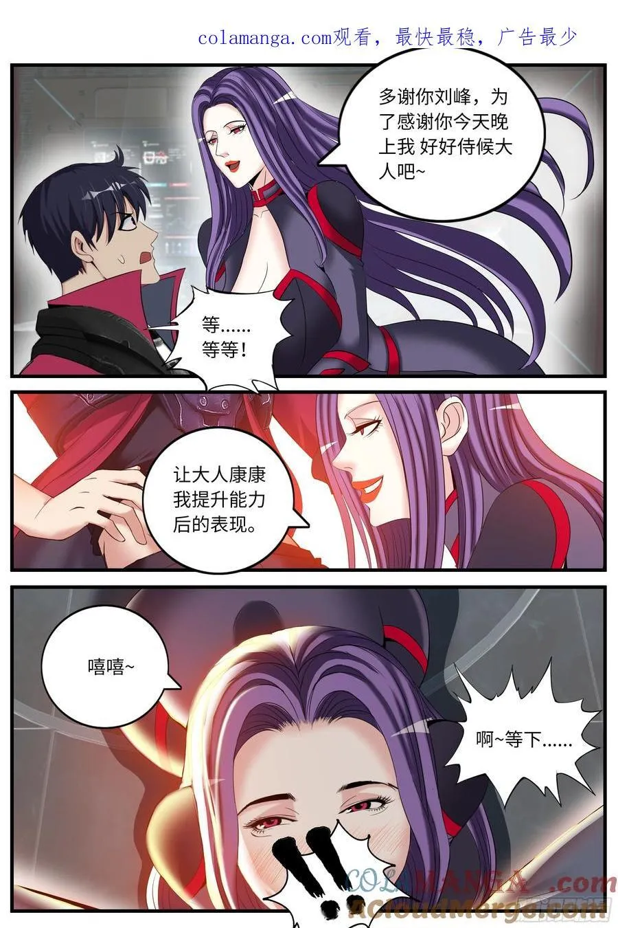 总统 第1页