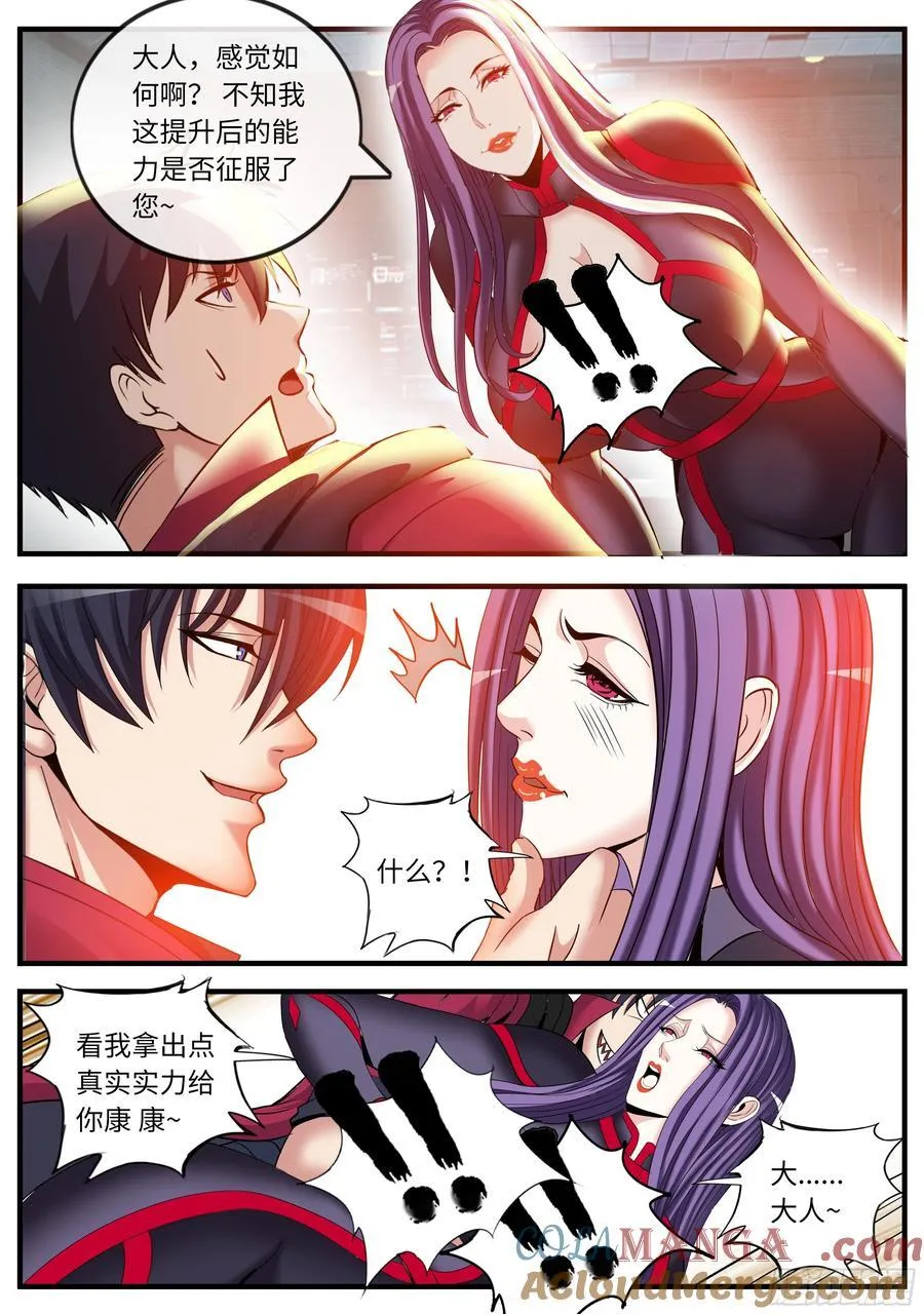 总统 第3页