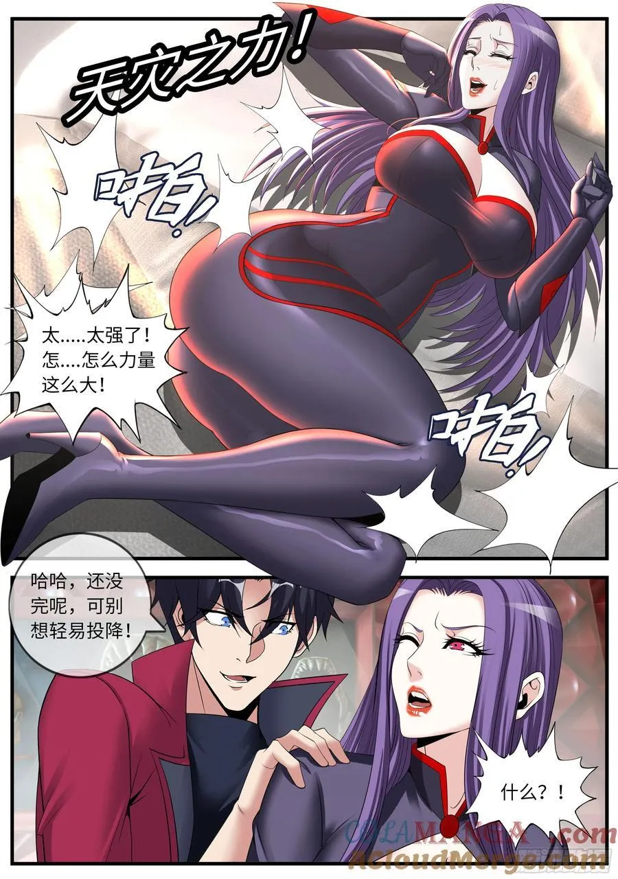 总统 第4页