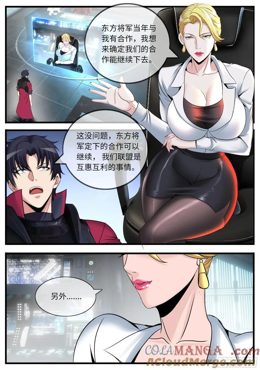 总统 第10页
