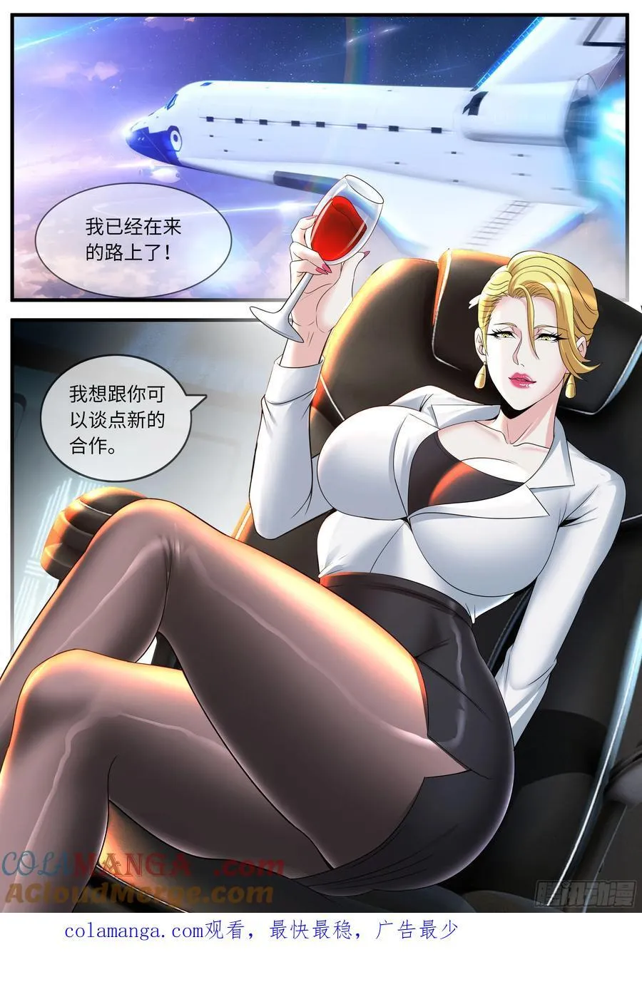 总统 第12页