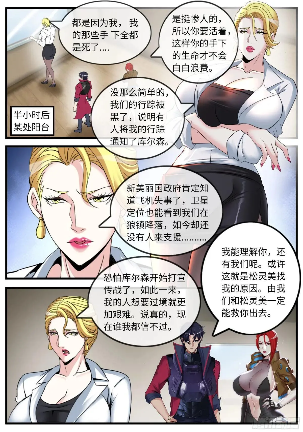 无人机 第1页