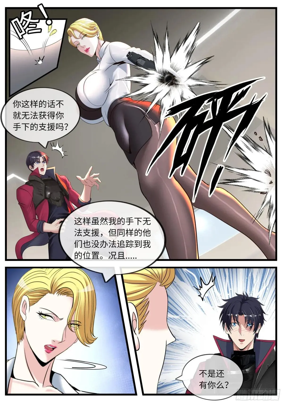 无人机 第3页