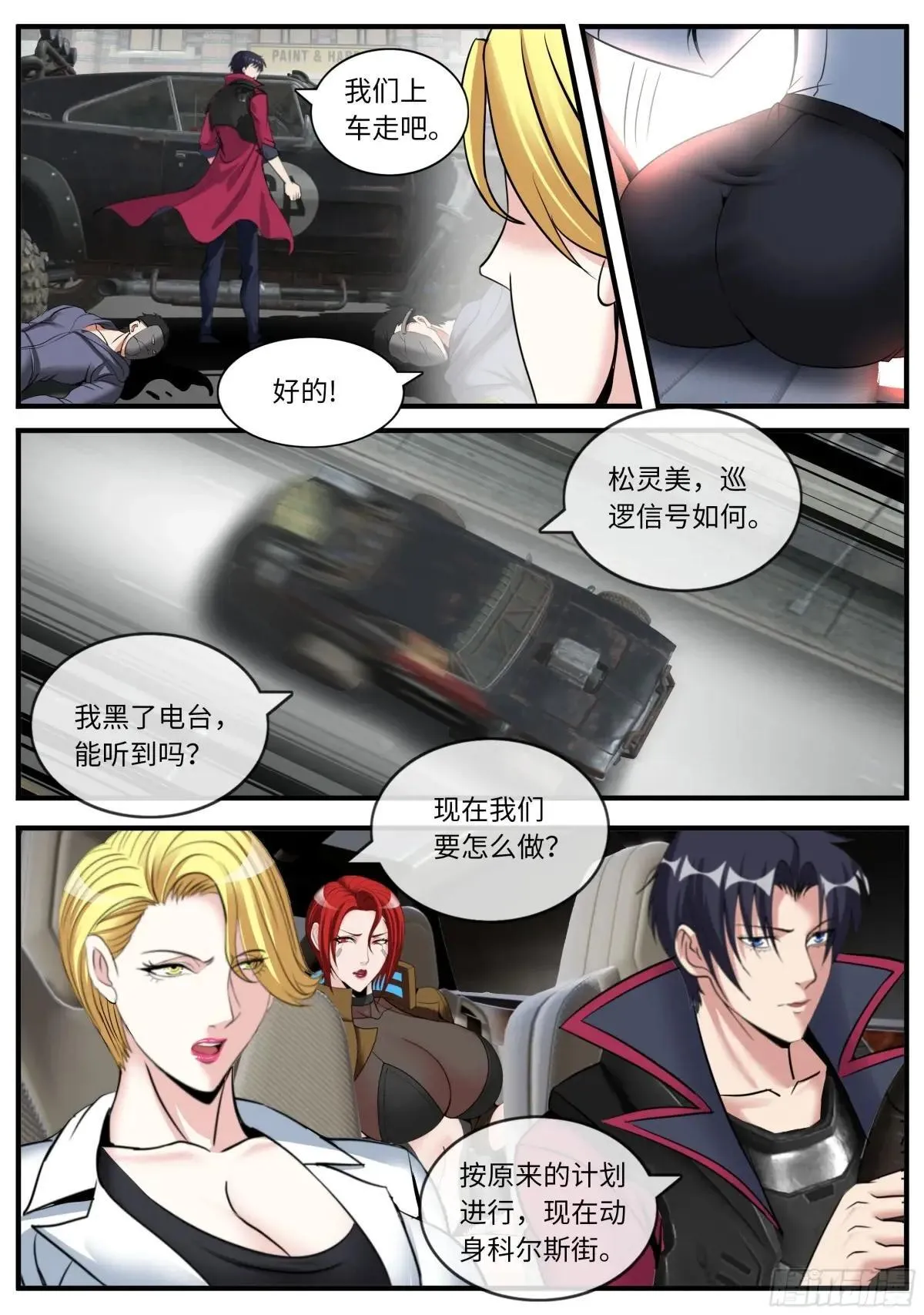 无人机 第10页