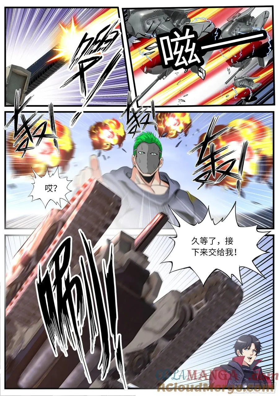 击破 第5页