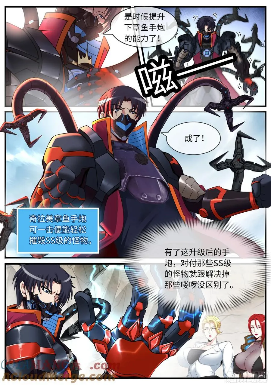 抵达 2 第2页