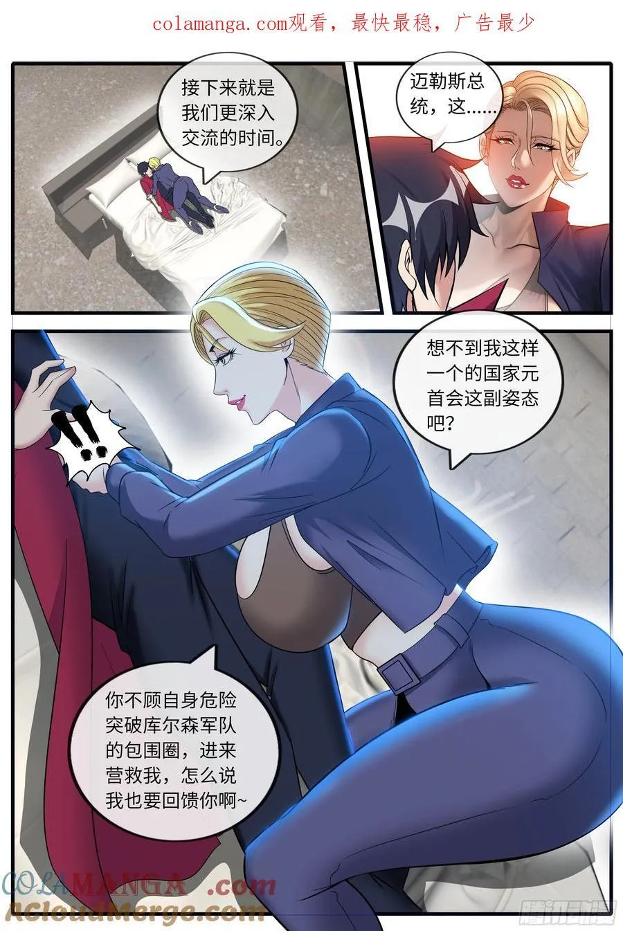 大破 第1页