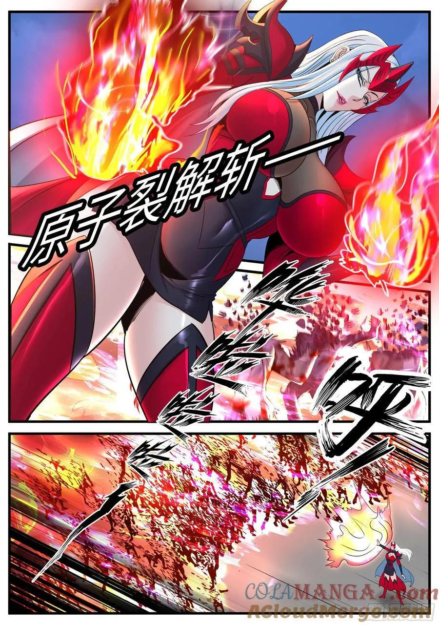 早晨 第2页
