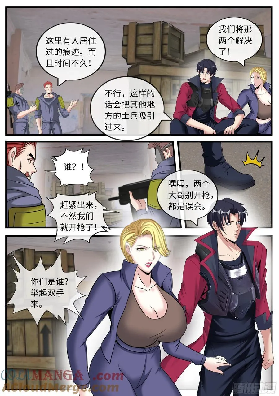 早晨 第9页