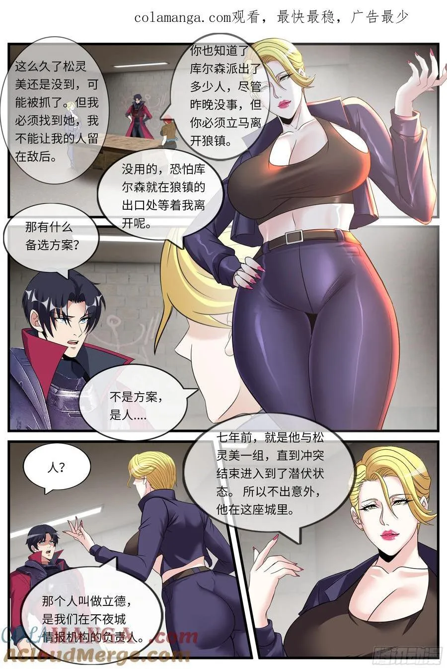 立德 第1页