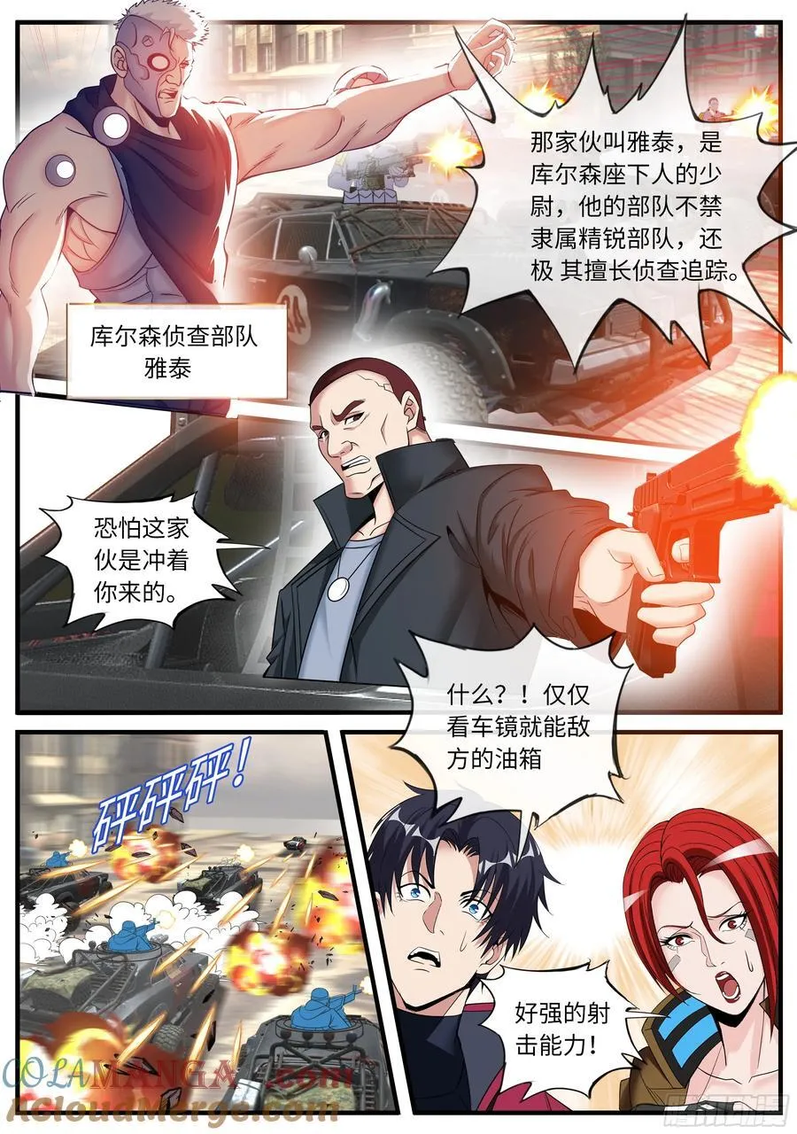 立德 第9页