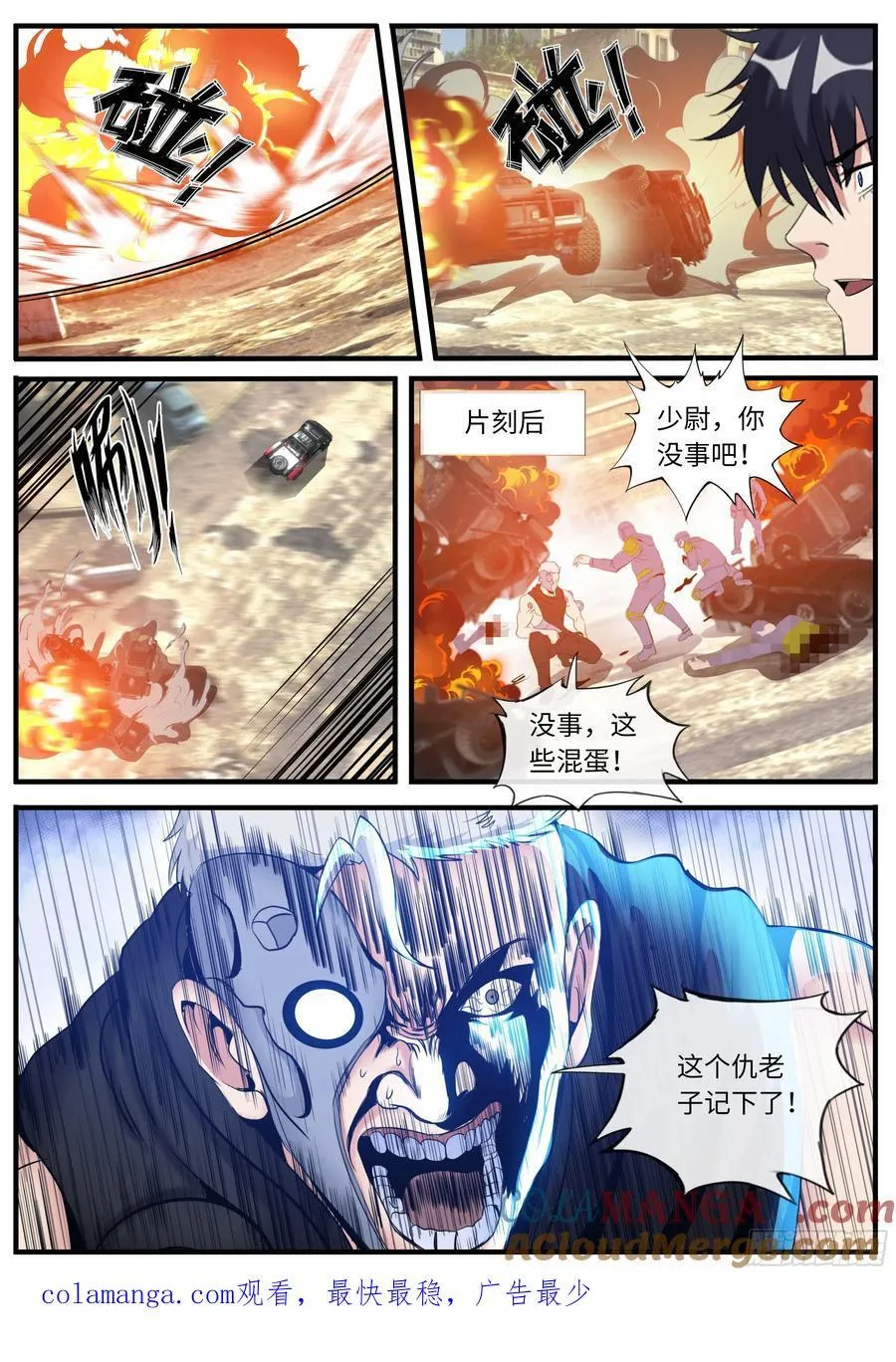 立德 第12页