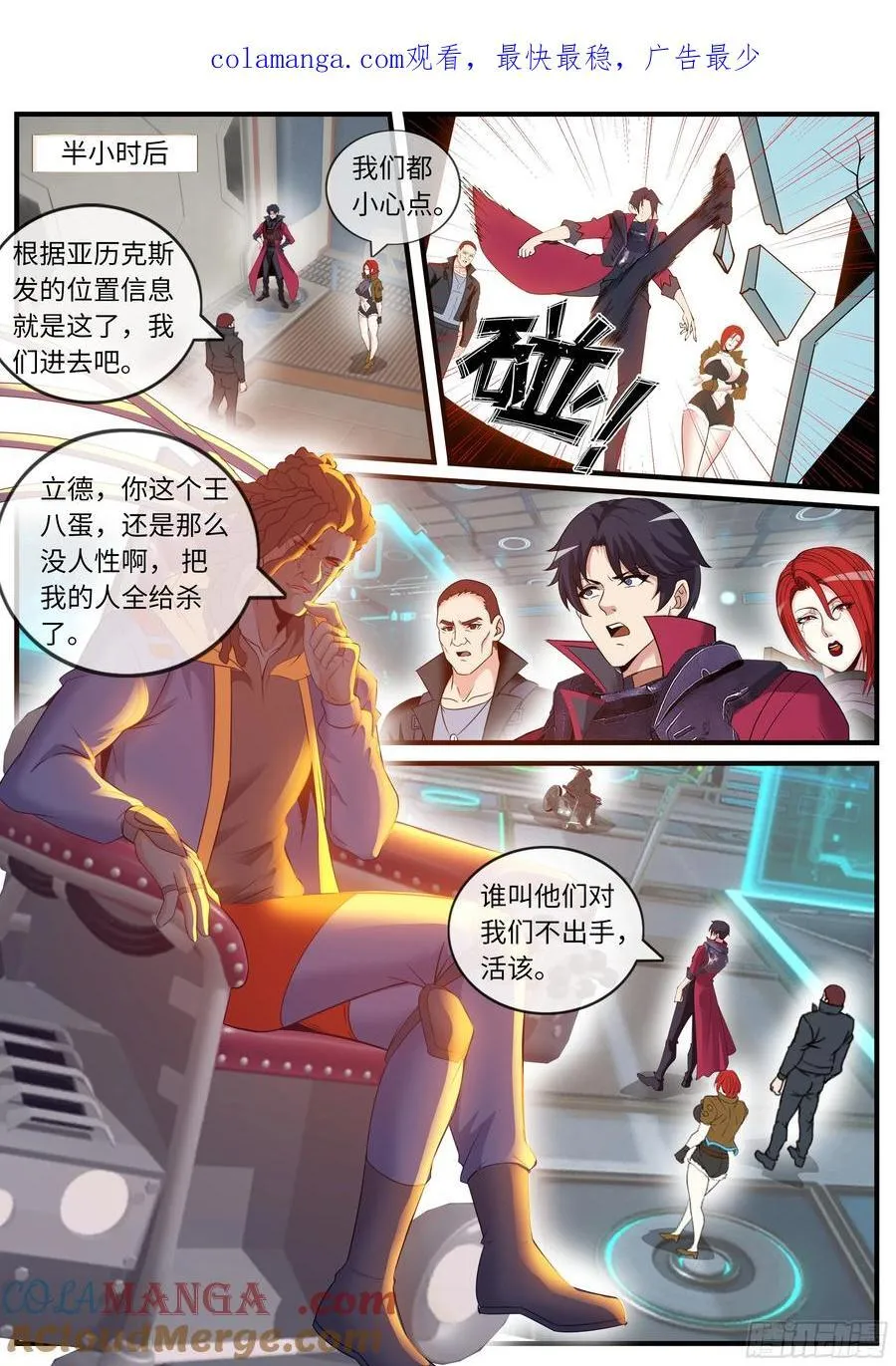 黑墙 第1页
