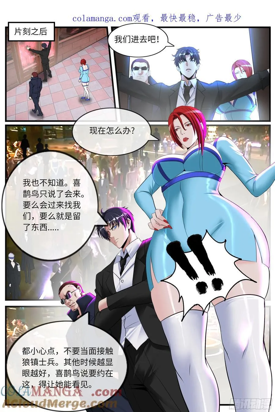 宴会 第1页