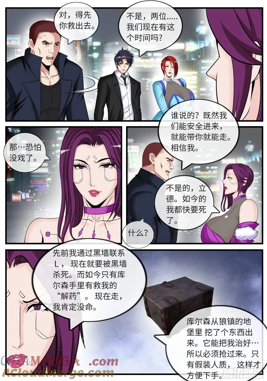 宴会 第7页