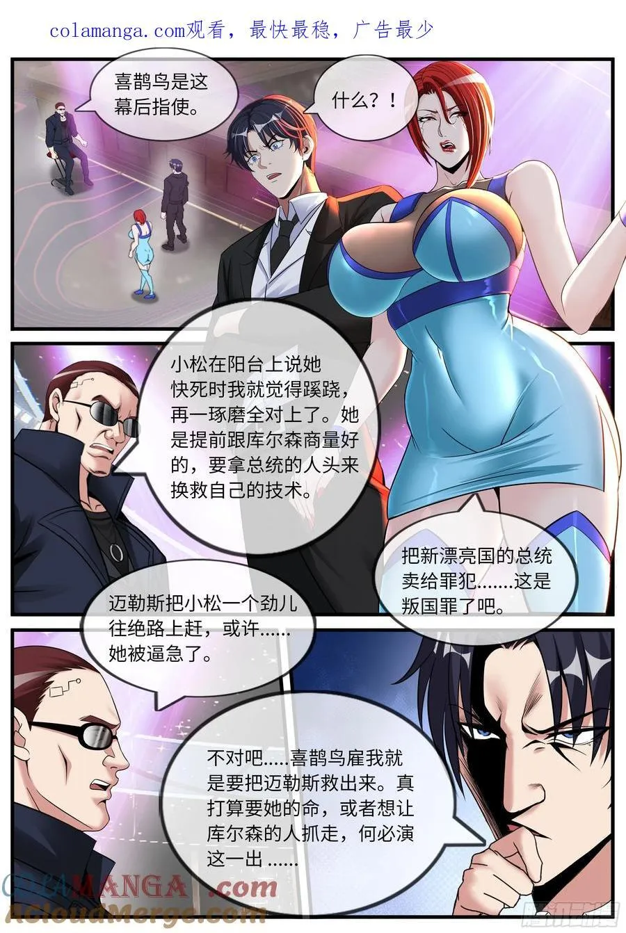 扫描 第1页