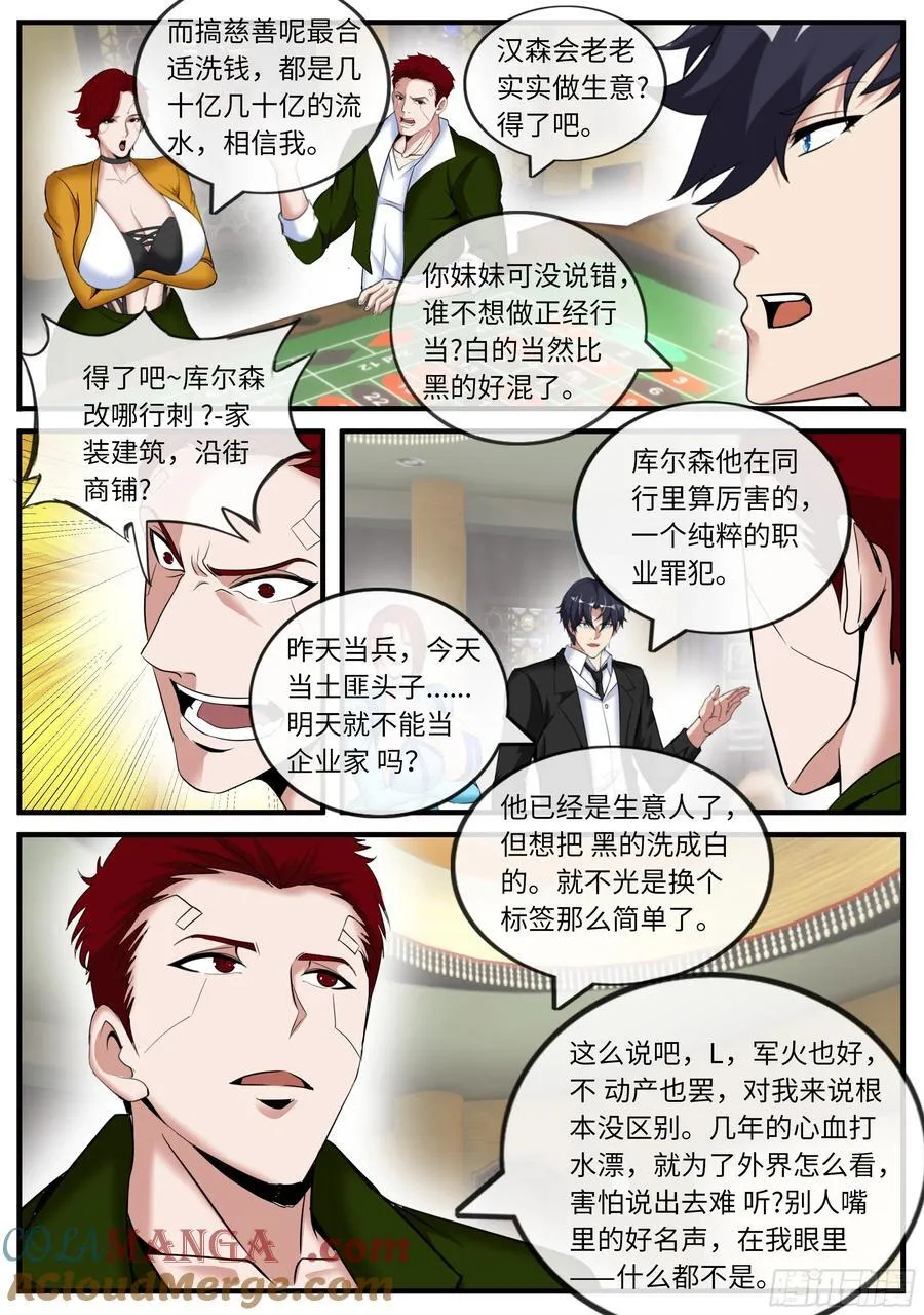 扫描 第10页