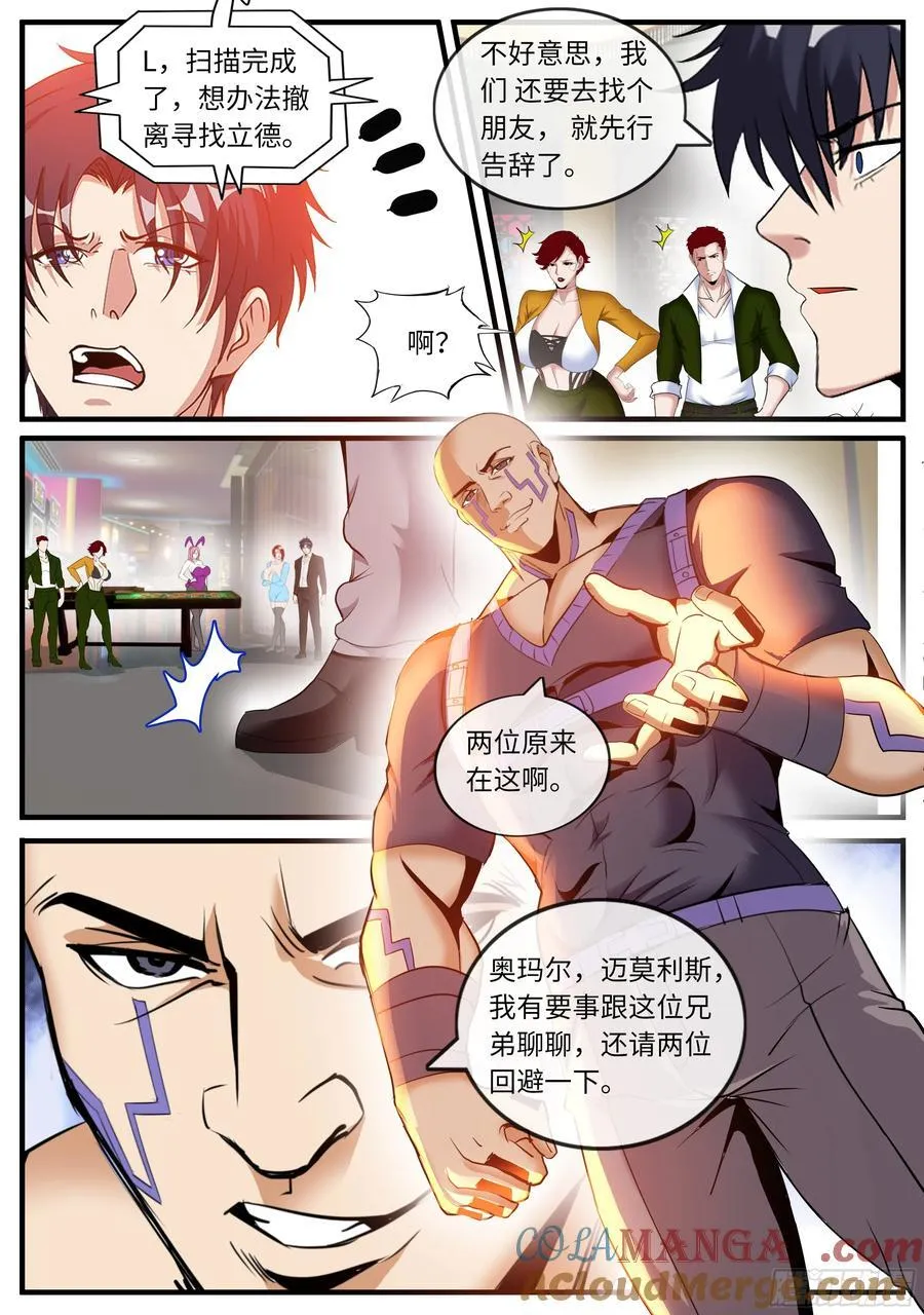 扫描 第11页