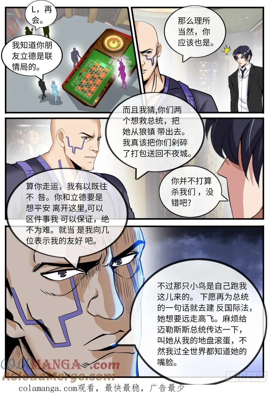 扫描 第12页