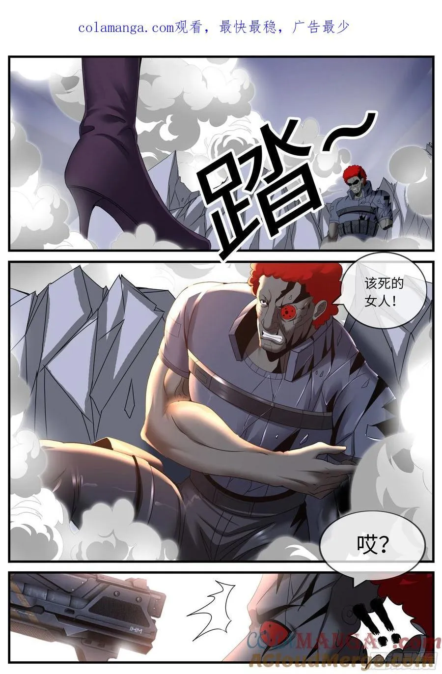 木偶 第1页